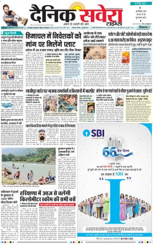 Himachal Main cover image
