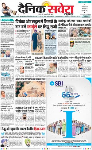 Chandigarh Main cover image