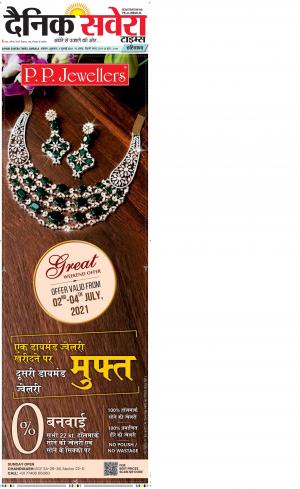 Haryana Main cover image