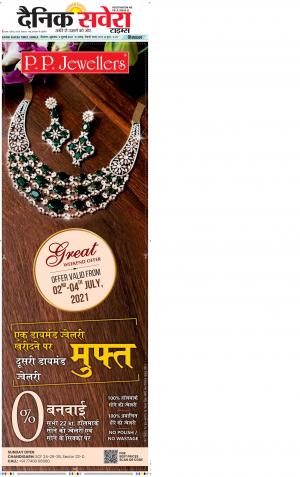 Himachal Main cover image