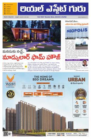 Telugu Version cover image