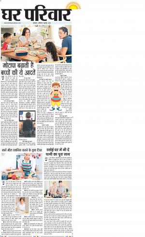 Haryana Main cover image