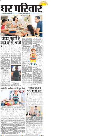 Himachal Main cover image