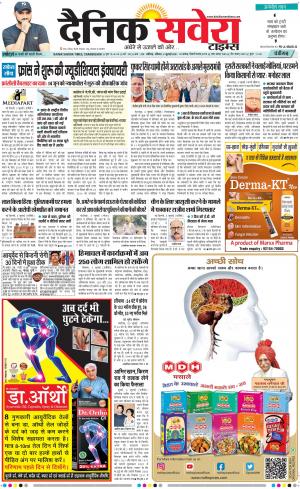 Chandigarh Main cover image