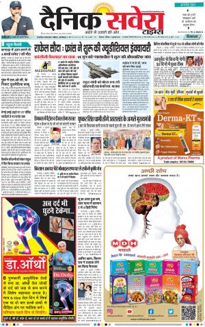 Himachal Main cover image