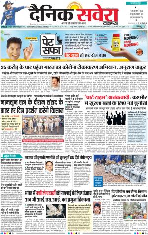 Jammu Main cover image