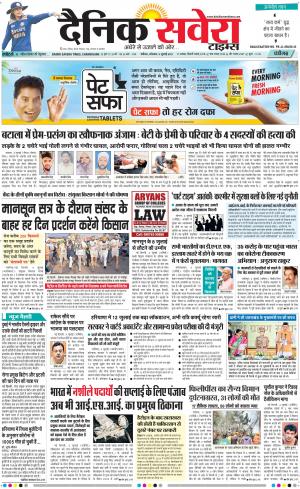 Chandigarh Main cover image