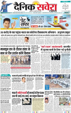 Himachal Main cover image