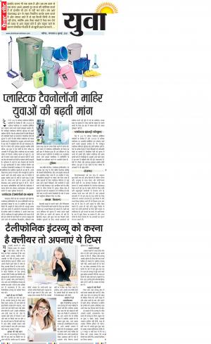 Chandigarh Main cover image