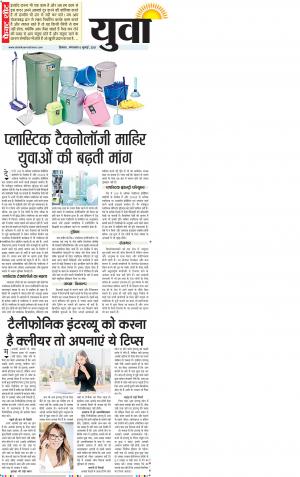 Himachal Main cover image
