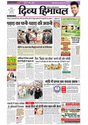 Divya Himachal Shimla cover image