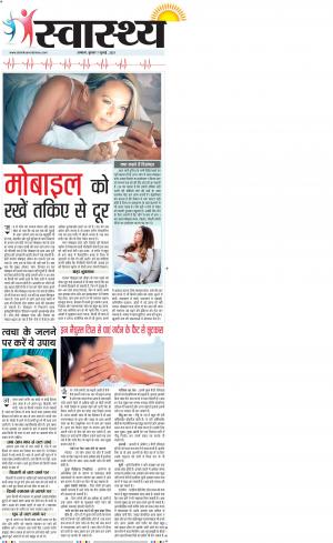 Haryana Main cover image