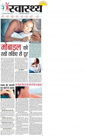 Himachal Main cover image