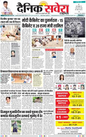 Himachal Main cover image