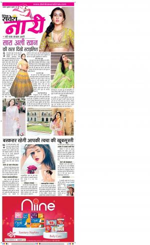 Haryana Main cover image