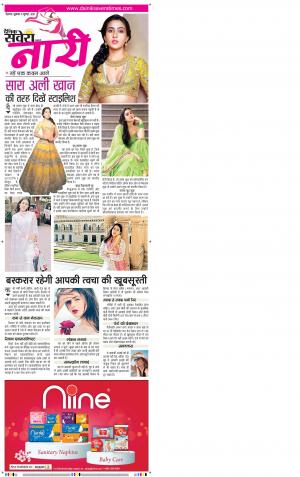 Himachal Main cover image