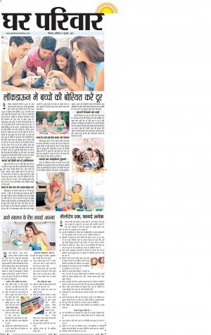Himachal Main cover image