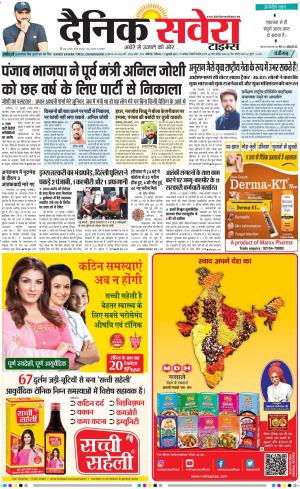 Chandigarh Main cover image