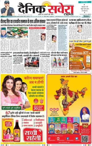 Himachal Main cover image