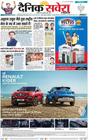 Himachal Main cover image