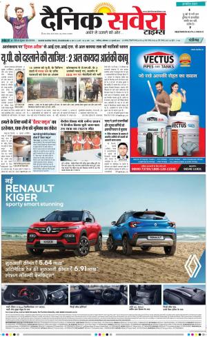 Chandigarh Main cover image
