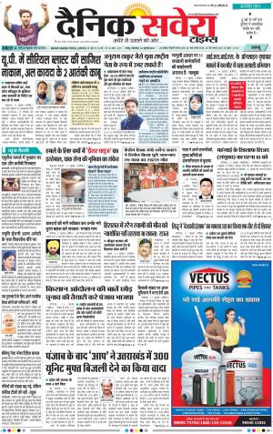 Jammu Main cover image