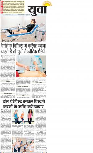 Haryana Main cover image