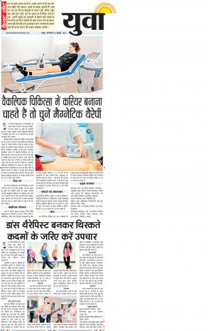 Jammu Main cover image