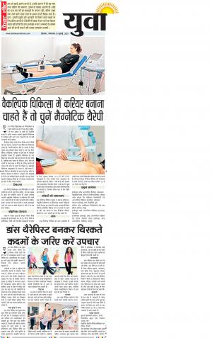 Himachal Main cover image