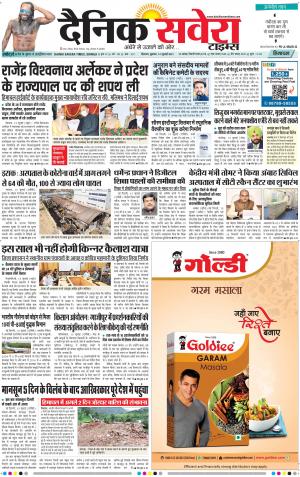 Himachal Main cover image