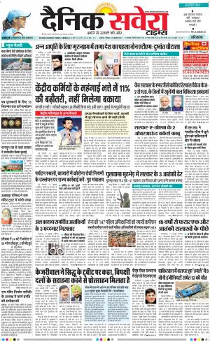 Haryana Main cover image