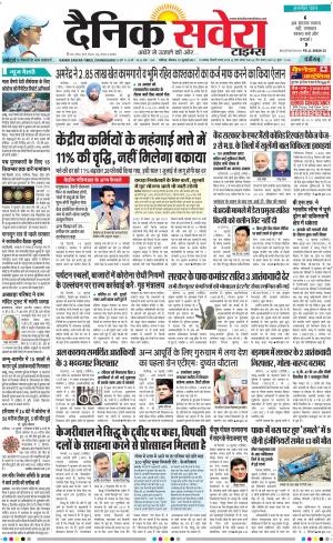 Chandigarh Main cover image