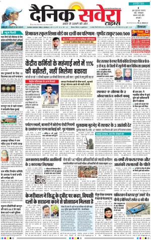 Himachal Main cover image