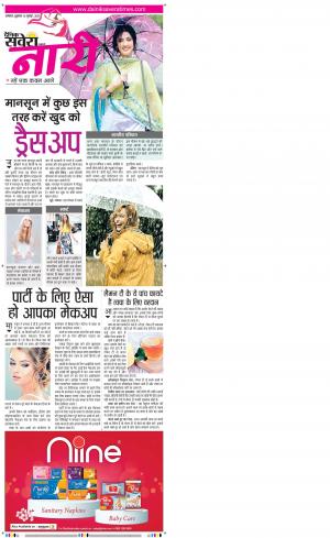 Haryana Main cover image