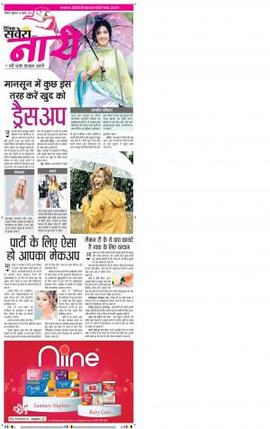 Himachal Main cover image