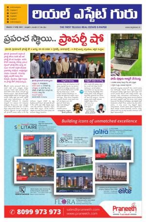 Telugu Version cover image