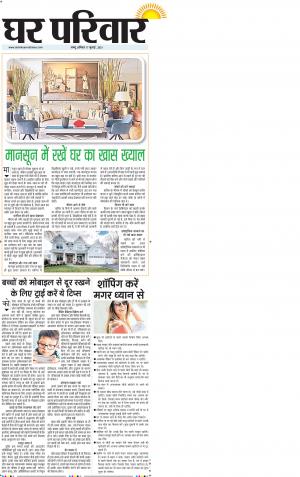 Jammu Main cover image