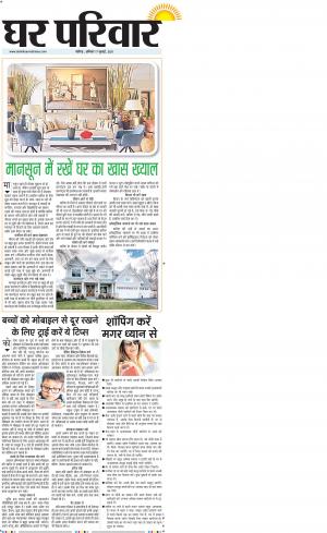 Chandigarh Main cover image
