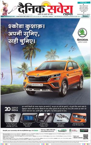 Himachal Main cover image