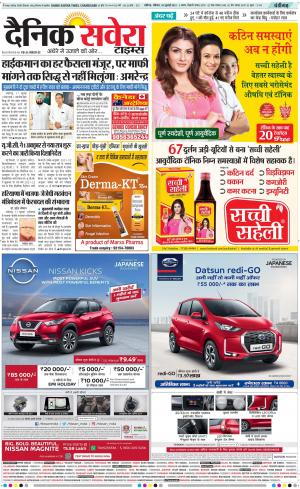 Chandigarh Main cover image