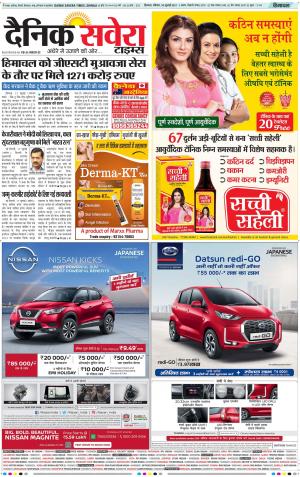 Himachal Main cover image