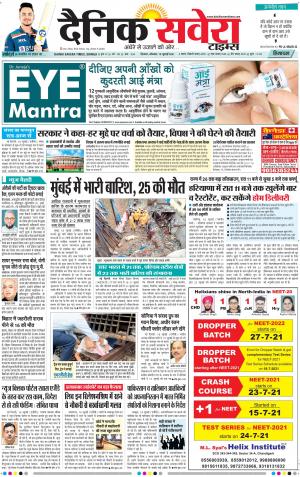 Himachal Main cover image