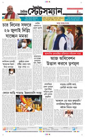 Dainik-Statesman cover image
