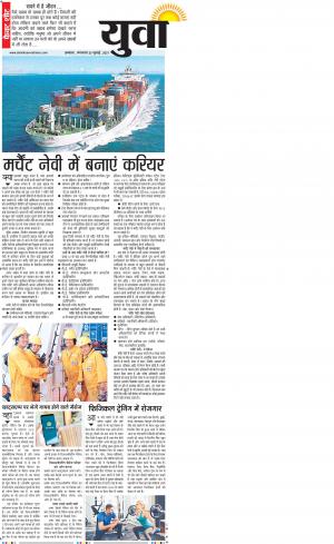 Haryana Main cover image