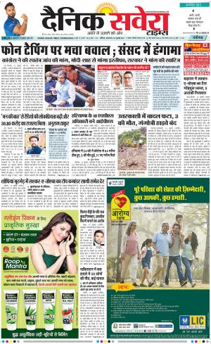 Chandigarh Main cover image
