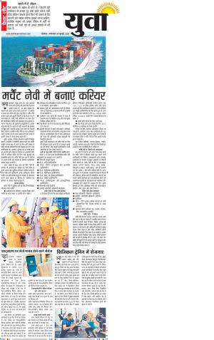 Himachal Main cover image