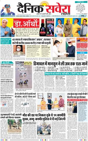 Jammu Main cover image