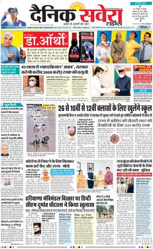 Chandigarh Main cover image