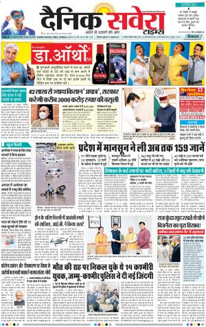 Himachal Main cover image
