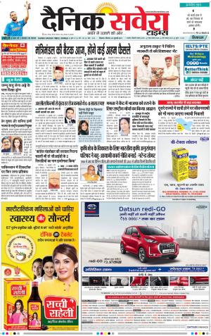 Himachal Main cover image